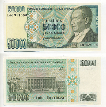ТУРЦИЯ 50000 ЛИР 1989 ПРЕЗИДЕНТ КЕМАЛЬ АТАТЮРК Pick 203a бумага UNC (ПРЕСС) 7191-2-1-1