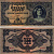 Венгрия 500 пенго 1945 Pick 117a бумага 7205-13-3