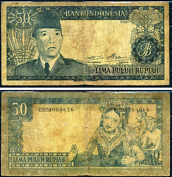 Индонезия 50 рупий 1960 Ахмед Сукарно, танцовщица, Pertjetakan Kebajoran Pick 85 b бумага 2198-33-1-2