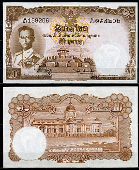 Таиланд 10 батов ND (1955) Король Рама IX, Пхра Патом Чеди, тронный зал Pick 76 d (5)  бумага  UNC (пресс) 451-102-1