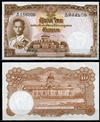 Таиланд 10 батов ND (1955) Король Рама IX, Пхра Патом Чеди, тронный зал Pick 76 d (5)  бумага  UNC (пресс) 451-102-1
