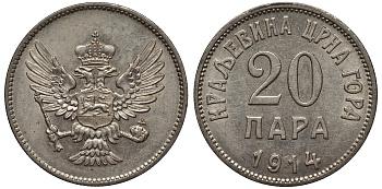 Черногория 20 пара 1914 Никола I Петрович (1860-1910-1918) KM 19 никель UNC 441-731