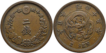 Япония 2 сена 1882 год 15, Император Мэйдзи (Муцухито) (1867-1912), пять иероглифов на стороне дракона KM 18.2 (18.1) бронза    3460-341