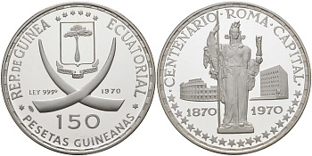 Экваториальная Гвинея 150 песет 1970 100 лет Риму как столице Италии, стоящая Афина KM 16 серебро PROOF 11-161-15