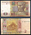 Украина 2 гривны 2011 Ярослав Мудрый Pick 117с бумага 8592-20-2-2