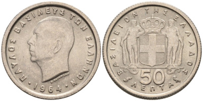 Греция 50 лепта 1964 Павел I (1947-1964) KM 80 медно-никель 4567-441