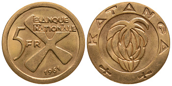 Катанга 5 франков 1961 провинция Бельгийского Конго, связка бананов KM 2a золото UNC 00-000-00