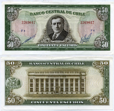 Чили 50 эскудо ND (1962-1975) серия F, Артуро Алессандри Pick 140b бумага 7547-67-1