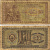 ЮГОСЛАВИЯ 50 ДИНАРОВ 1946 ПЕРВЫЙ ВЫПУСК 8 ЦИФР В НОМЕРЕ Pick 64а бумага 6299-58-1-2