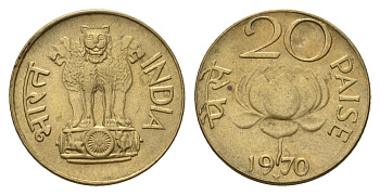 Индия 20 пайс 1970 KM 41 никель латунь aUNC 4688-1153