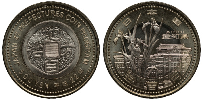 Япония 500 йен 2010 22 год, серия 47 префектур Японии, Айти, здание префектуры, ирис KM 165 биметалл UNC M19-8