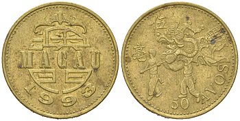 Макао 50 аво 1993 KM 72 латунь 4582-652