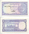 ПАКИСТАН 2 РУПИИ 1985-1999 Pick 37 бумага UNC (ПРЕСС) 6300-5-2-1