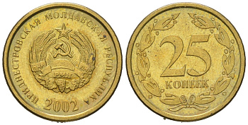 Приднестровье 25 копеек 2002 KM 5 алюминиевая бронза UNC 188-942