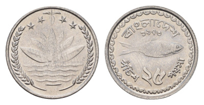 Бангладеш 25 пойш 1974 год-тип, ФАО KM 3 сталь UNC 4532-851