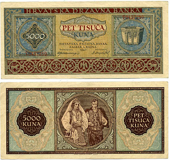ХОРВАТИЯ 5000 КУНА 1943 Pick 13 бумага 3295-42-1