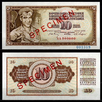 Югославия 10 динар 1968 образец - SPECIMEN. Сталевар Ариф Гералич Pick 82 s бумага UNC (пресс) 451-1235-2