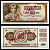Югославия 10 динар 1968 образец - SPECIMEN. Сталевар Ариф Гералич Pick 82 s бумага UNC (пресс) 451-1235-2