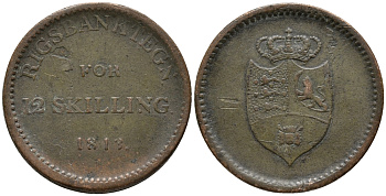 ДАНИЯ 12 СКИЛЛИНГОВ 1813 БАНКОВСКИЙ ТОКЕН KM Tn 2 (682) медь 32-1044