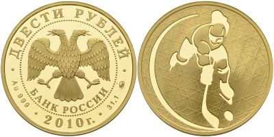 Россия 200 рублей 2010 хокей, тираж 500 экземпляров золото PROOF 10-010-54