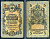 Россия 5 рублей 1909 (1917 выпуск временного правительства, серия УА-057, управляющий И.П. Шипов, кассир Былинский Горянов 1.19.1, Pick 35 a (1-5)  бумага   8607-100-2-1