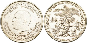 Тунис 1 динар 1970 FAO, сбор фиников, Президент Хабиб Бургиба KM 302 серебро 1528-1242