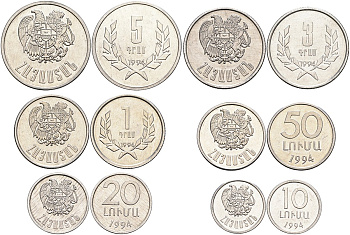 Армения набор из 6 монет 1994 10, 20, 50 лума, 1, 3, 5 драм KM 51, 52, 53, 54, 55, 56 алюминий N6-61