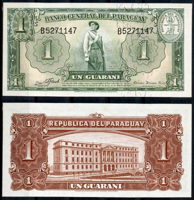 Парагвай 1 гуарани 1952 солдат, здание Банка Парагвая, Асунсьон, серия и номер черные Pick 185 c (2)  бумага  UNC (пресс) 451-690-4