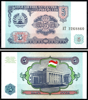 Таджикистан 5 рублей 1994 Pick 2 a бумага UNC (пресс) 7204-73-3-2