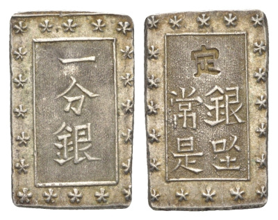 Япония 1 бу ND (1859-1868) Ansei Ichibugin C 16a серебро 650-1313