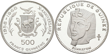 Гвинея 500 франков 1970 10 лет независимости (1958-1968), фараон Эхнатон, тираж 4180 экз. KM 22 серебро PROOF 04-321-31