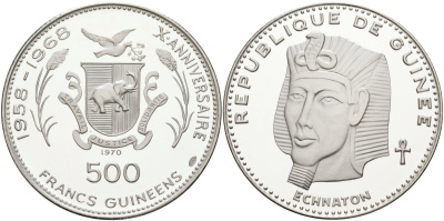 Гвинея 500 франков 1970 10 лет независимости (1958-1968), фараон Эхнатон, тираж 4180 экз. KM 22 серебро PROOF 04-321-31