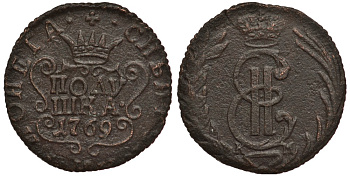 Россия, сибирская монета полушка 1769 КМ (Сузунский монетный двор), Екатерина II (1762-1796) Биткин 1212 R медь 633-1533