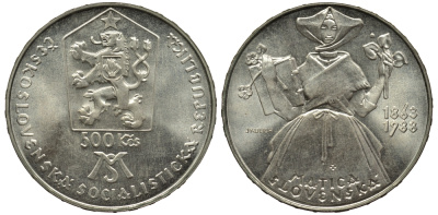 Чехословакия 500 крон 1988 125 лет словацкому культурному обществу KM 134 серебро UNC 00-00