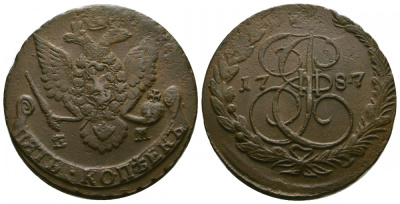 Россия 5 копеек 1787 ЕМ, Екатерина II (1762-1796) Биткин 638 медь 1103-5-61