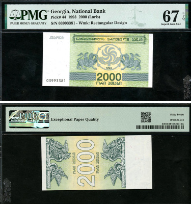 Грузия 2000 купонов (лари) 1993 в слабе PMG 67 Superb Gem Unc Pick 44  бумага  UNC (пресс) 452-1-160