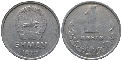 Монголия 1 мунгу 1970 KM 27 алюминий 4160-1062