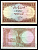 Пакистан 1 рупия ND (1972-1973) Pick 10 b бумага 6266-3-3-1