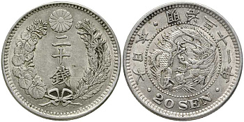 ЯПОНИЯ 20 СЕН 1898 ИМПЕРАТОР MUTSUHITO (1867-1912) ГОД 31 KM 24 серебро 113-633