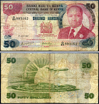 Кения 50 шиллингов 1987 2-й президент Дэниэл Торойтич арап Мои (1978-2002) Pick 22 d бумага 7214-23-2-2