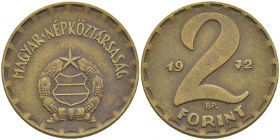 Венгрия 2 форинта 1972 ВР KM 591 латунь 113-835