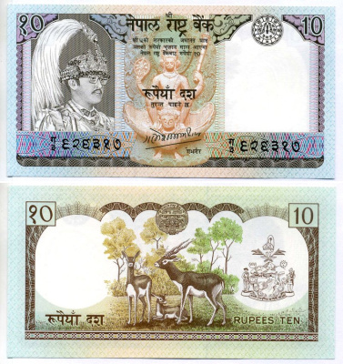 Непал 10 рупий 1985-1990 Ganesh Bahadur Thapa Pick 31а(1) бумага UNC (пресс) 6289-24-2-2