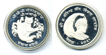 НЕПАЛ 50 РУПИЙ 1974 КРАСНАЯ ПАНДА, В КОРОБКЕ KM 841а серебро PROOF 6-1-23