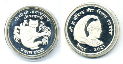 НЕПАЛ 50 РУПИЙ 1974 КРАСНАЯ ПАНДА, В КОРОБКЕ KM 841а серебро PROOF 6-1-23