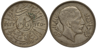 Ирак 1 риал 1932 Фейсал I (1921-1933) KM 101 серебро 4044-914