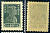 СССР (РСФСР) марка 10 рублей 1923 стандартный выпуск Загорский RSF 103    марка с оригинальным клеем, без следов наклейки (чистая) 8707-2-1-4
