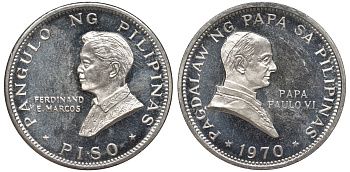 Филиппины 1 писо 1970 Фердинанд Маркос, визит папы Павла VI KM 202 медно-никель UNC 118-815