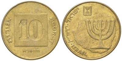 Израиль 10 агорот 1991 JE 5751 KM 158 алюминиевая бронза 4618-319