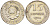 СССР 15 копеек 1925 Федорин 12 серебро 4160-866