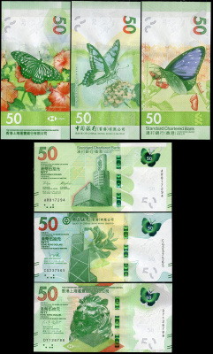 Гонконг 50 долларов 2018-2020 лот из 3 банкнот, полная серия бабочки Pick 219, 303, 349  бумага  UNC (пресс) 446-43-2